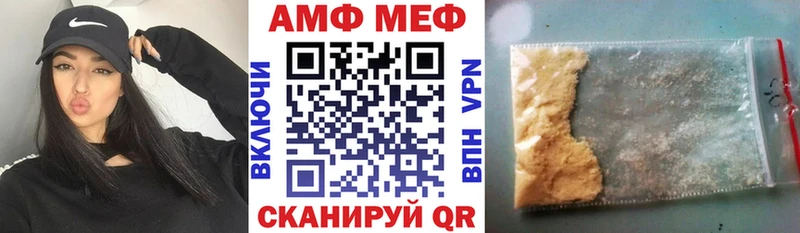 АМФЕТАМИН 98%  Озёры 