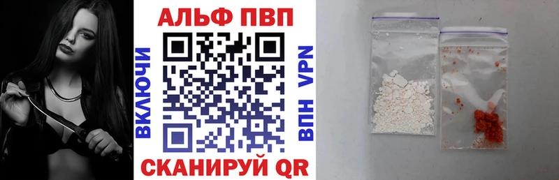 Альфа ПВП СК КРИС  blacksprut ССЫЛКА  shop какой сайт  Озёры 