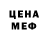 КЕТАМИН VHQ Edward Loomis