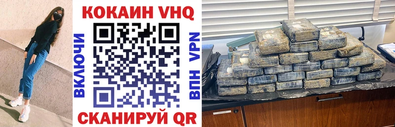 COCAIN Fish Scale нарко площадка какой сайт Озёры