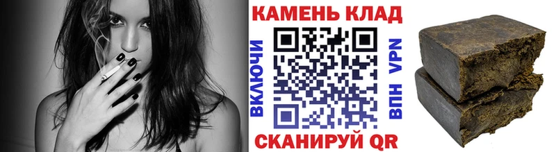 ГАШИШ убойный Озёры