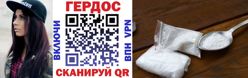 сколько стоит  сайты даркнета телеграм  ГЕРОИН афганец  Озёры 