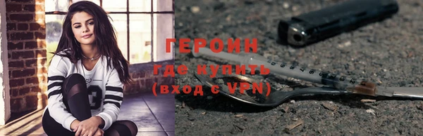 MESCALINE Навашино