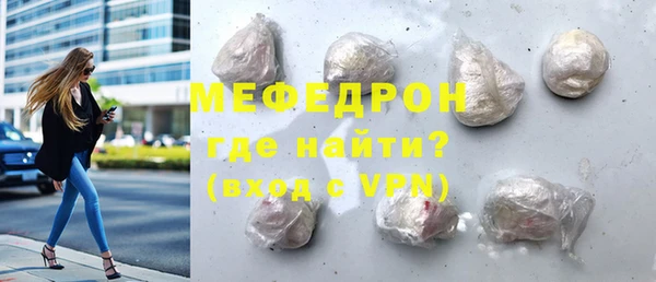 MESCALINE Навашино