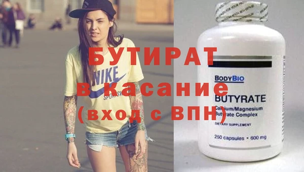 соль курить ск Нея