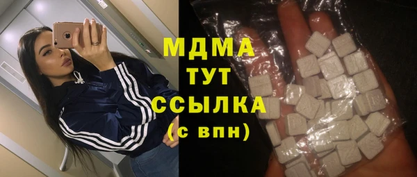 кокаин Наволоки
