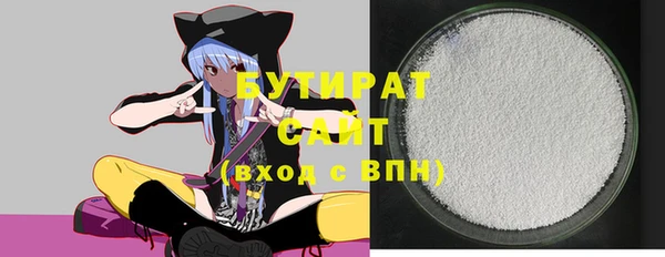 MESCALINE Навашино