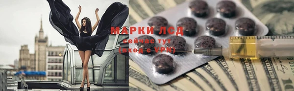 марки nbome Нефтекумск