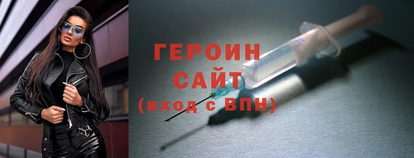 соль курить ск Нея