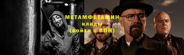 соль курить ск Нея