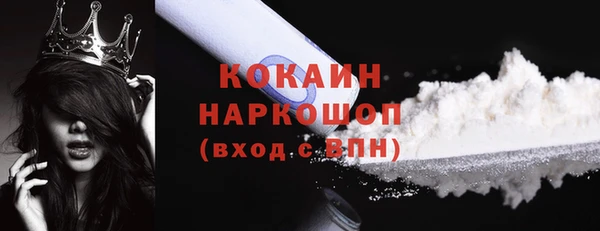альфа пвп VHQ Надым