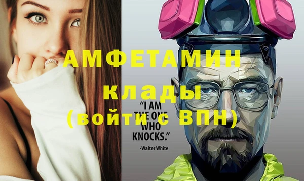 альфа пвп VHQ Надым