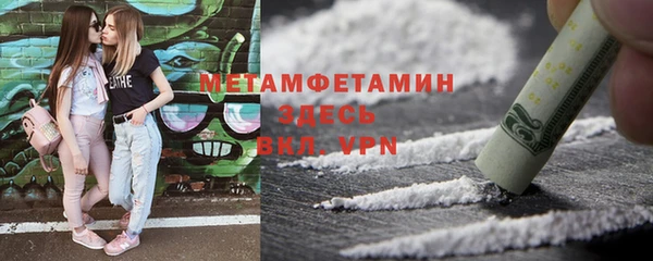 соль курить ск Нея