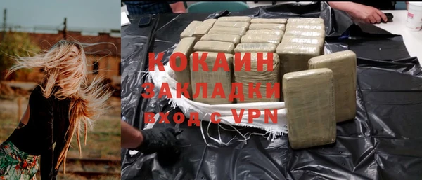 MESCALINE Навашино