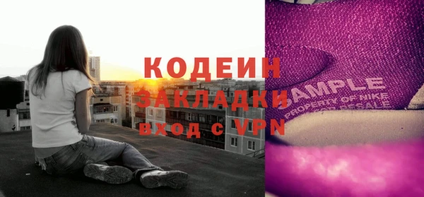 марки nbome Нефтекумск