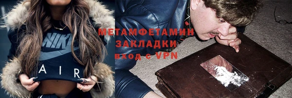 марки nbome Нефтекумск