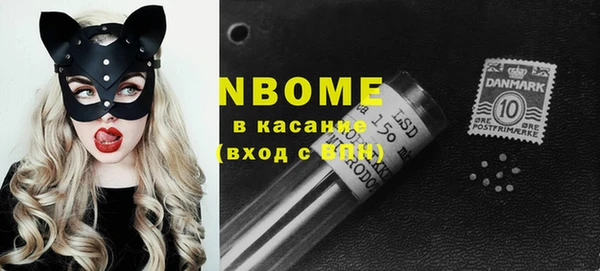 марки nbome Нефтекумск