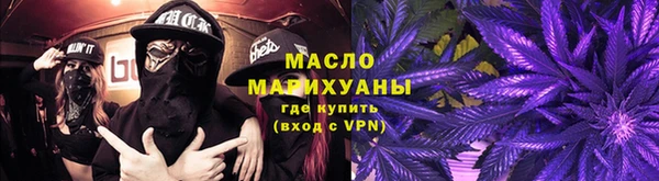 соль курить ск Нея