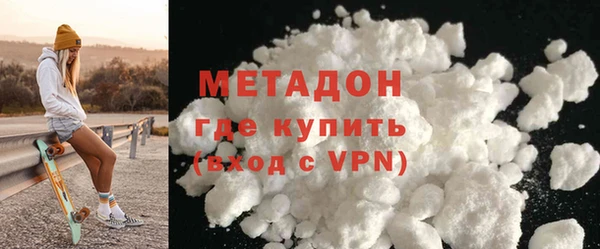соль курить ск Нея