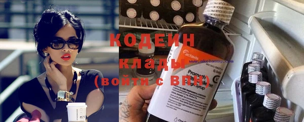 кокаин Наволоки