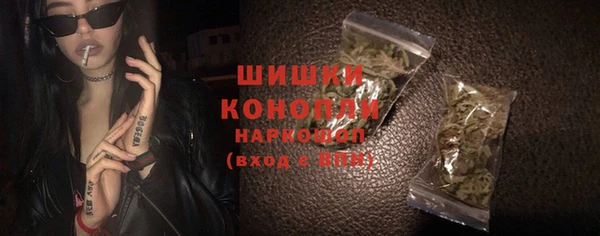 соль курить ск Нея