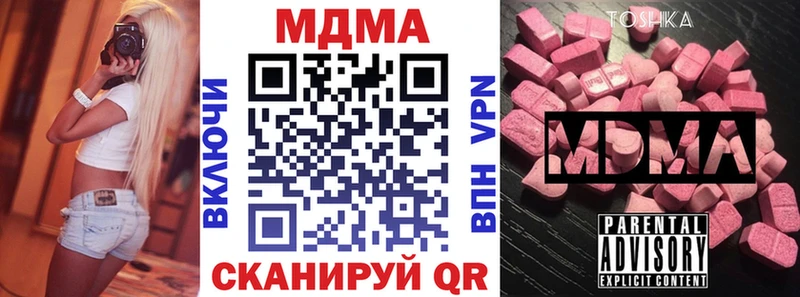 MDMA crystal  даркнет сайт  Озёры 
