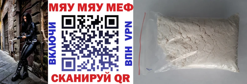 купить наркоту Озёры Меф VHQ