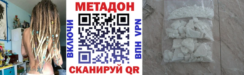 цена наркотик  Озёры  МЕТАДОН кристалл 