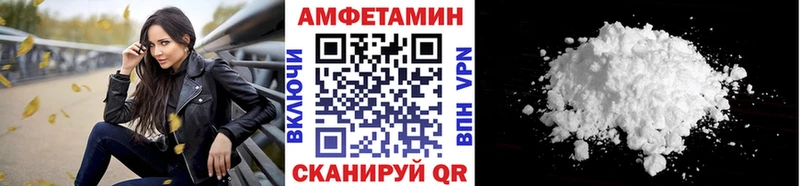 МЕТАМФЕТАМИН Декстрометамфетамин 99.9%  наркота  Озёры 