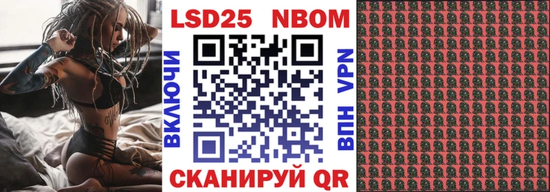 Наркотические марки 1,8мг  Озёры 